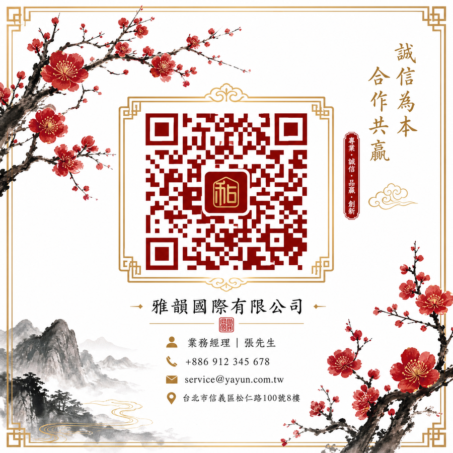 青柠视频商务微信二维码